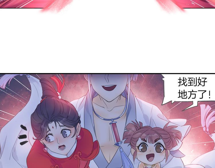 第11话 出其不意！44