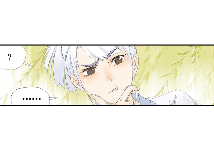 第2话 落魄奶爸！34