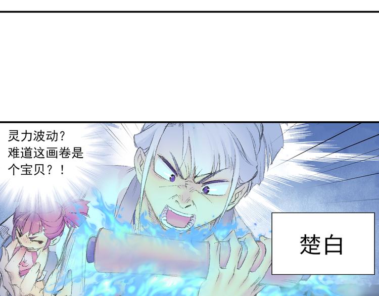 第2话 落魄奶爸！66