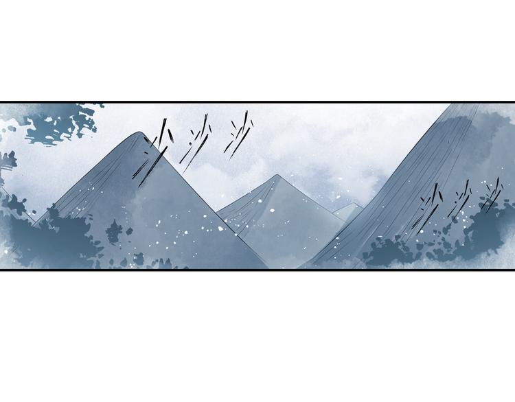第17话 稀世珍宝？40