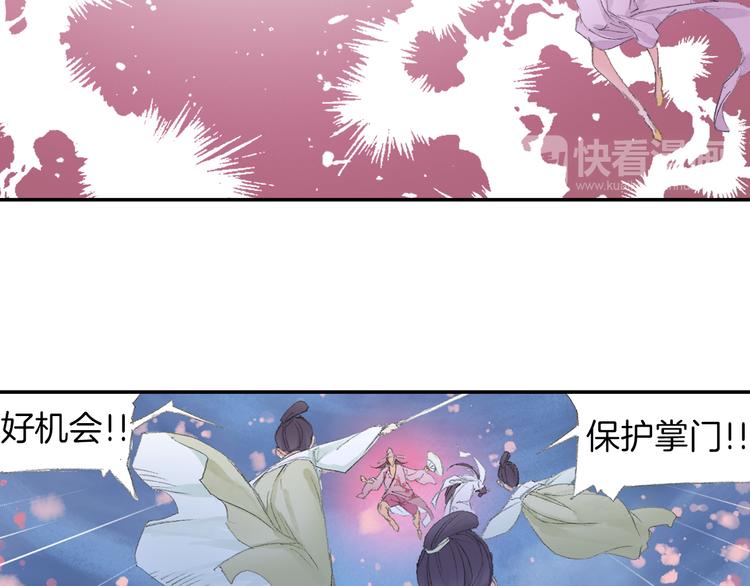 第7话 桃花秀士！108