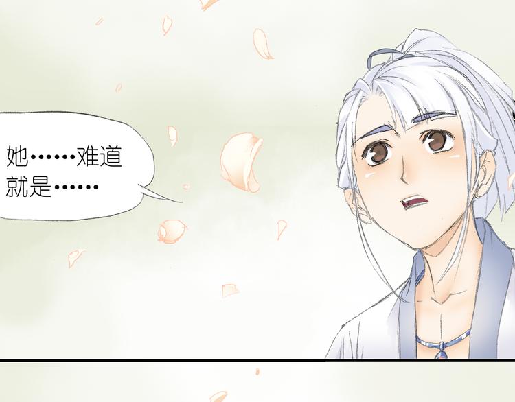 第3话 危险任务！113