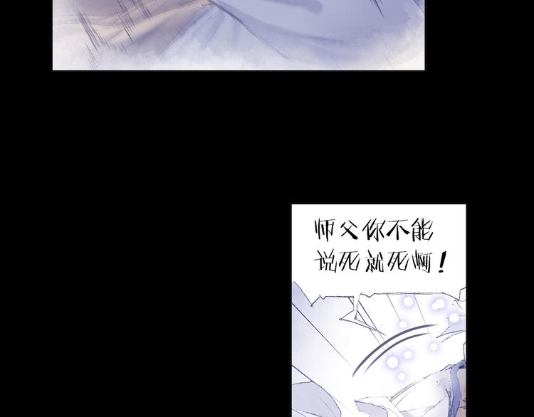 第2话 落魄奶爸！17