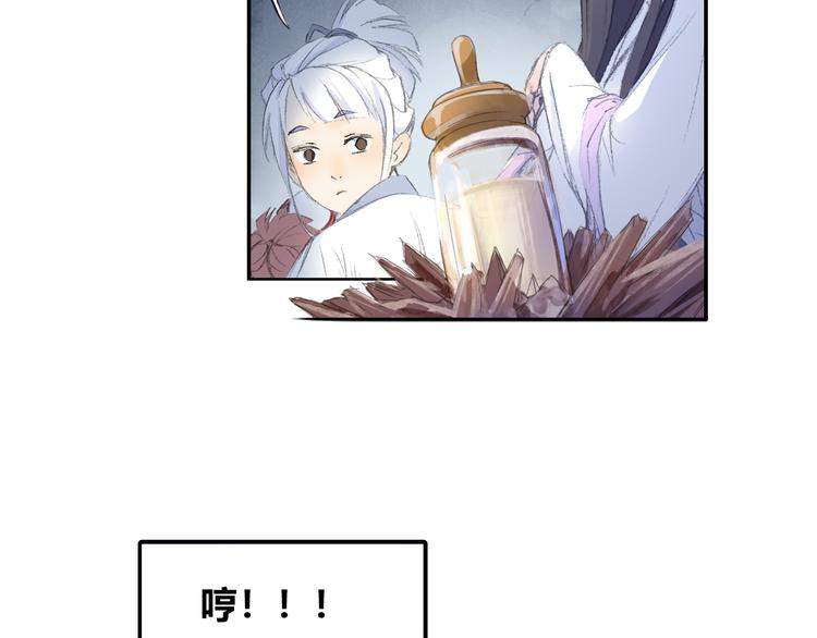 第1话 四无道长是也！60