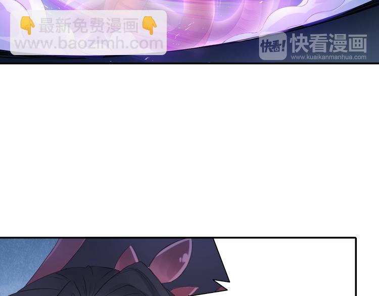 第23话 萌宝出击！29