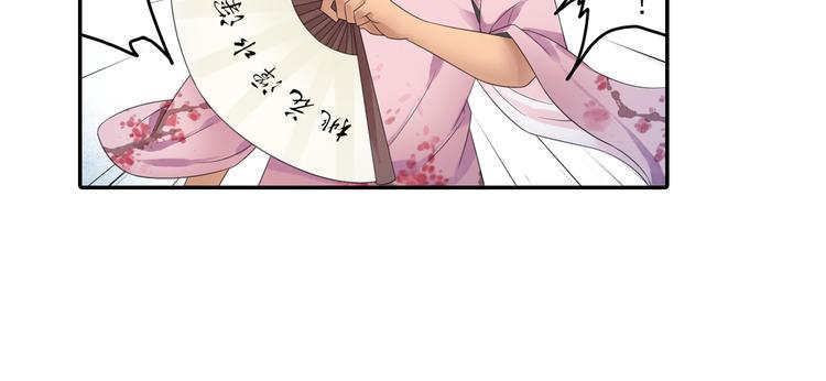 第16话 冤家路窄！54