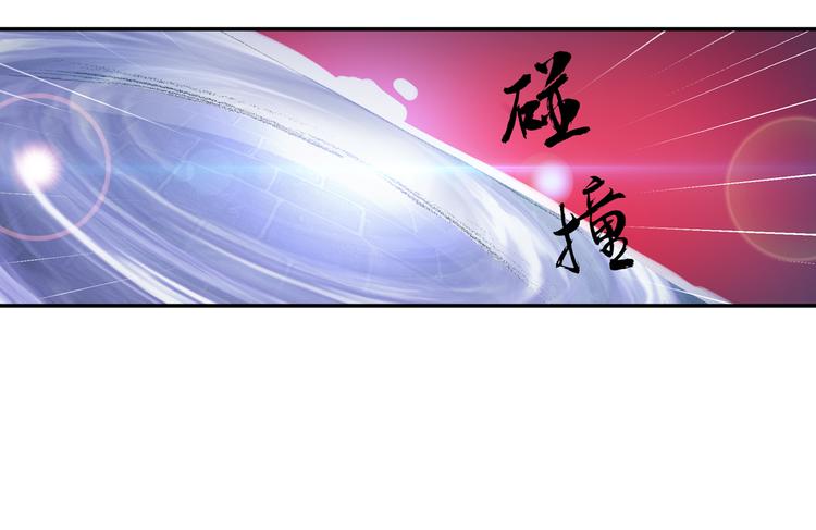 第22话 棒打鸳鸯！53
