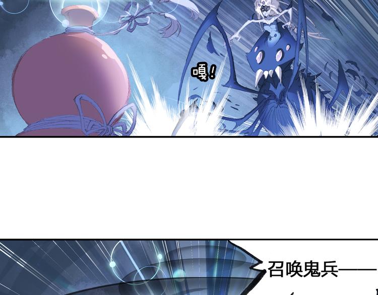 第1话 四无道长是也！124