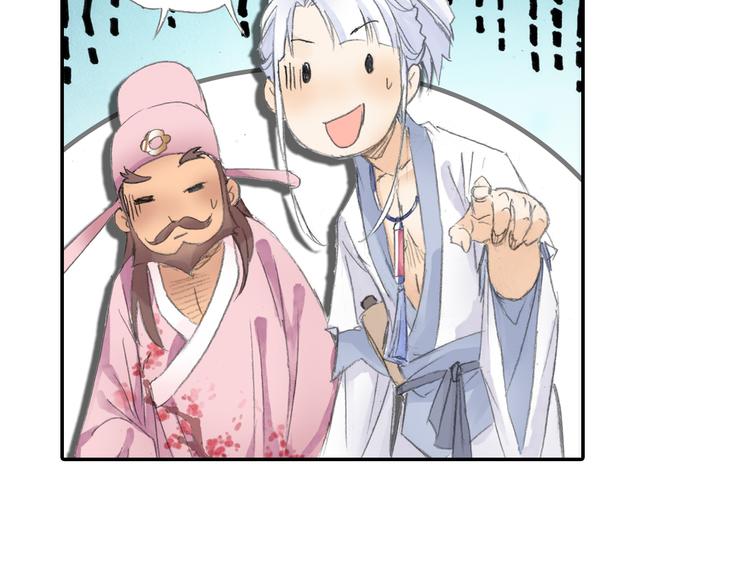 第21话 鬼王暴走!5