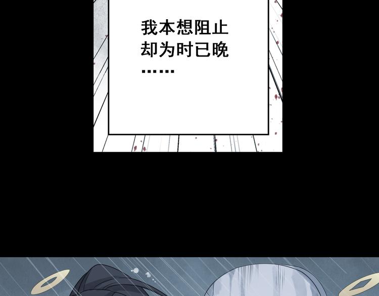 第26话 真爱秘笈！53