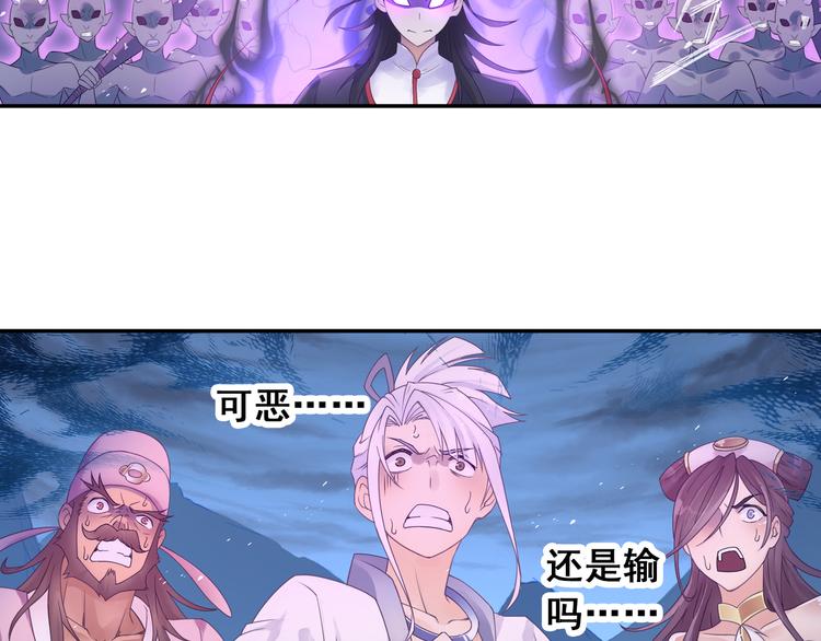 第25话 采柔无敌34