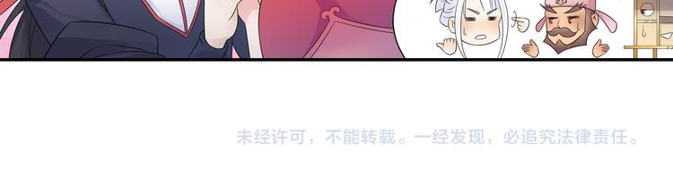 第19话 演技派！61