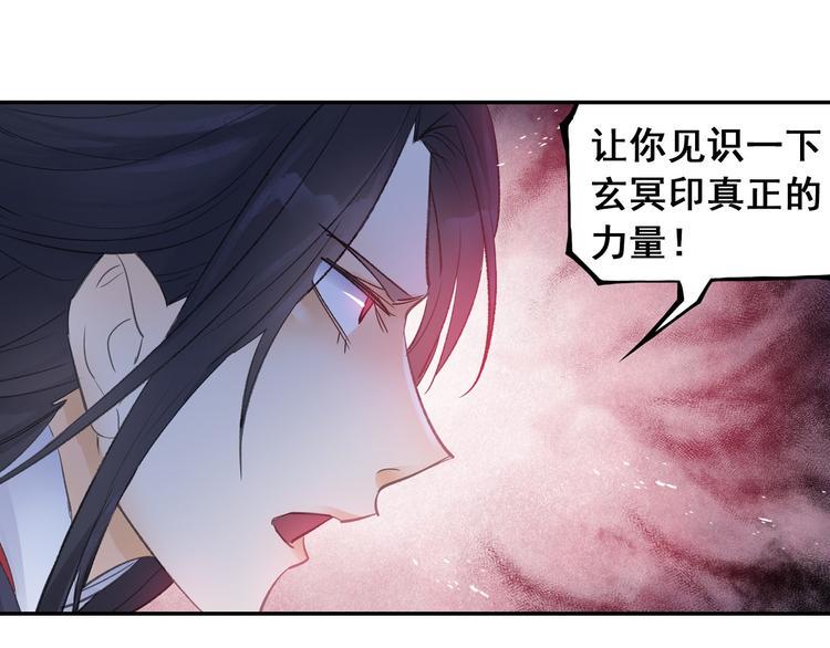 第11话 出其不意！22