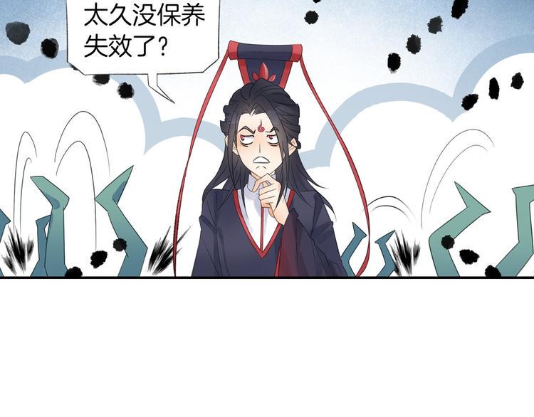 第11话 出其不意！37
