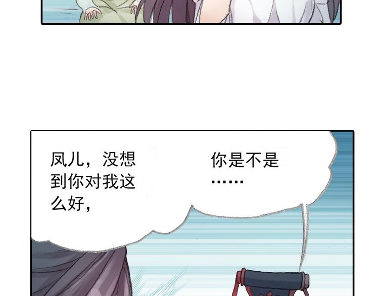 番外2：情话对象！9