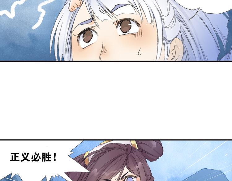 第10话 想逃？没那么容易！27