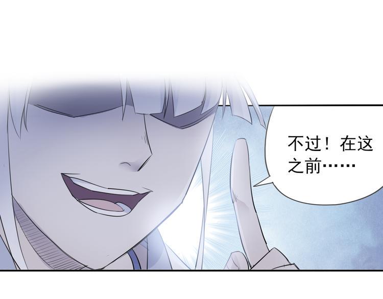 第13话 赖皮道长！22