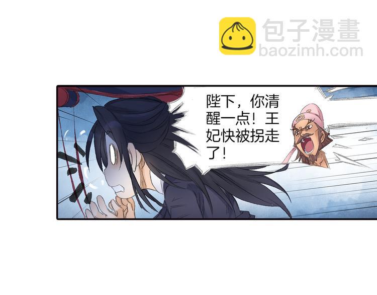 第10话 想逃？没那么容易！31