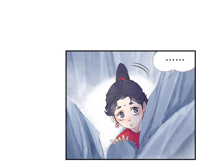 第7话 桃花秀士！7