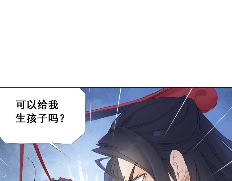 第9话 求婚现场！64
