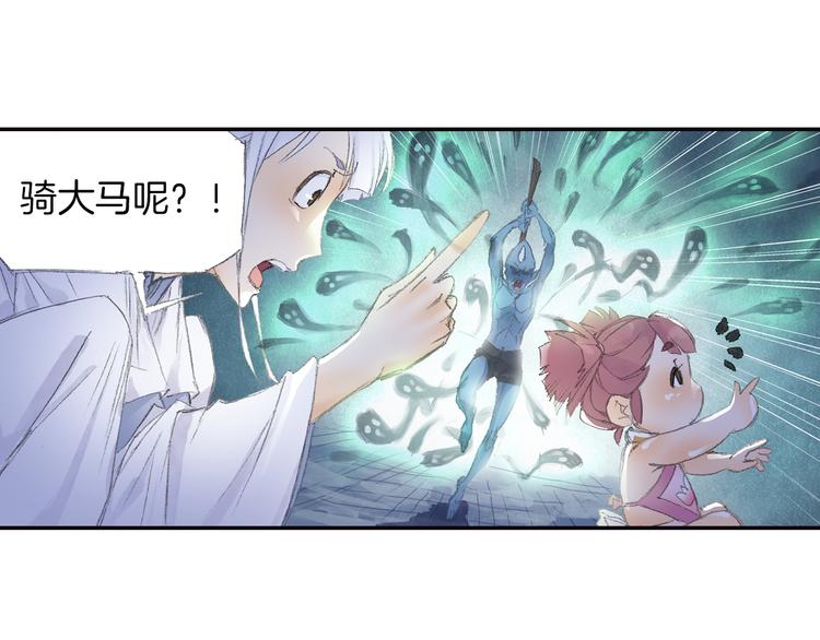 第6话 夜晚危机！87