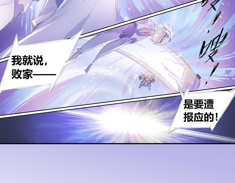 第4话 天织门的任务！76