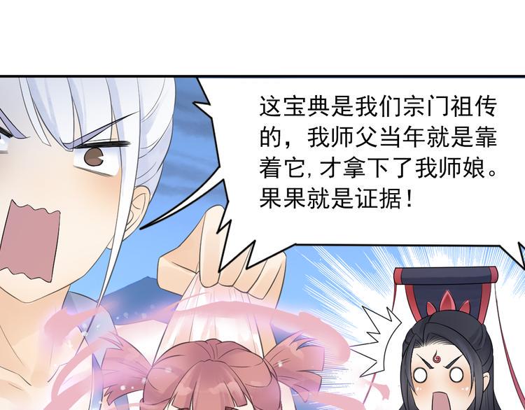 第28话 这次赚翻啦！5