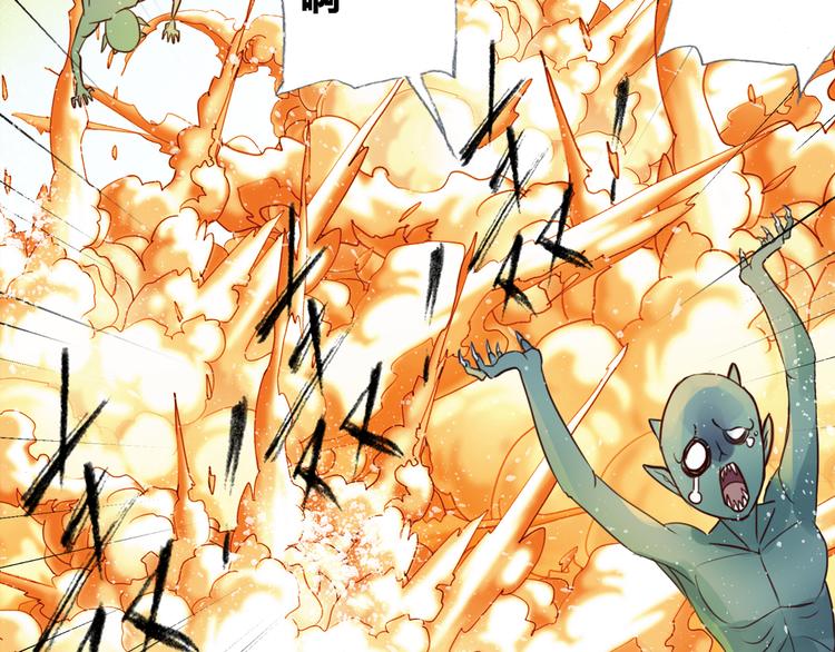 第21话 鬼王暴走!57