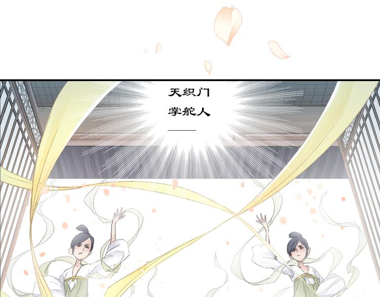 第3话 危险任务！109