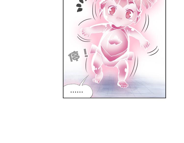 第5话 奇妙的宝物！81