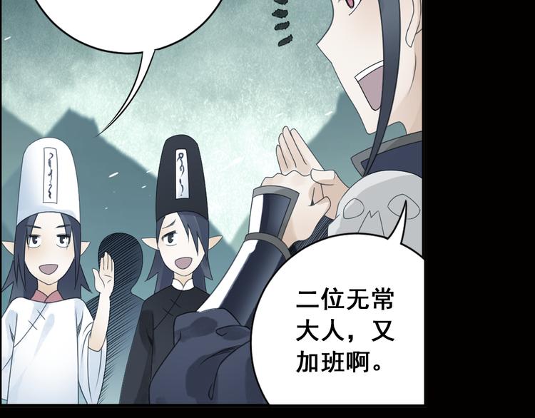 第26话 真爱秘笈！34