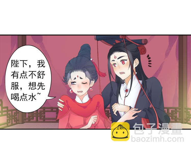 第20话 洞房现场？30