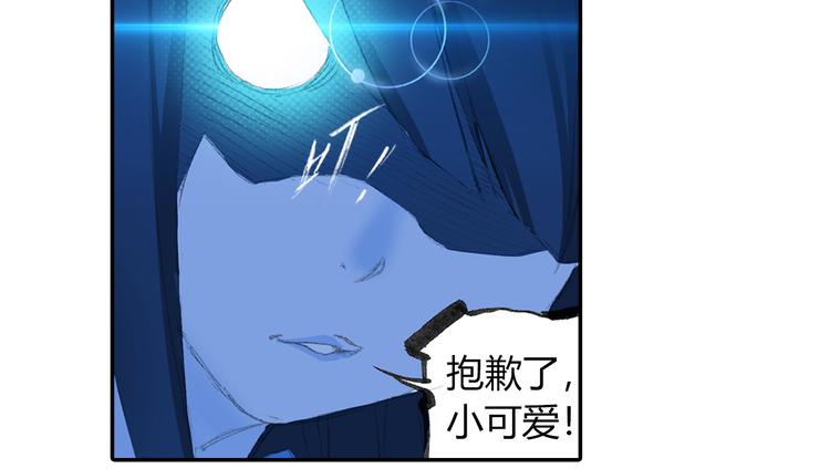 第1话 四无道长是也！136
