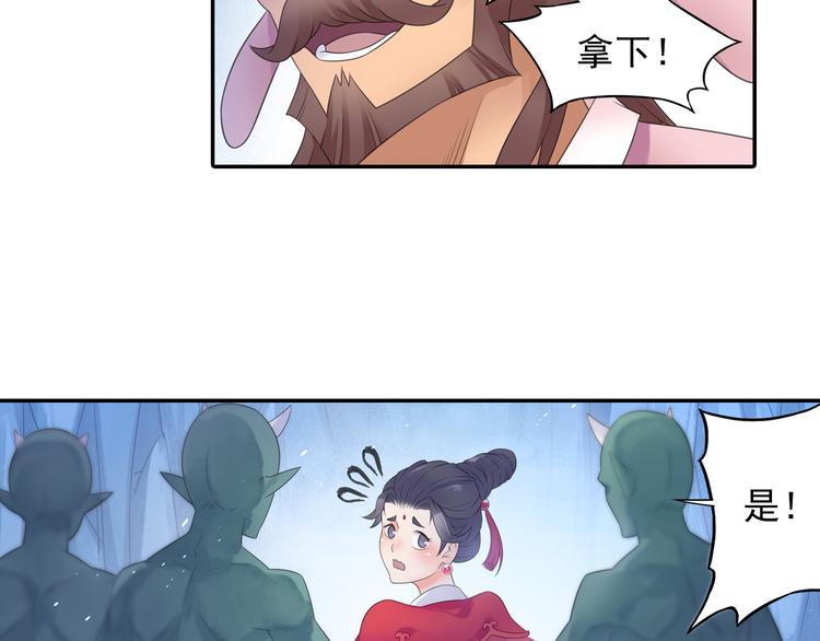 第19话 演技派！39