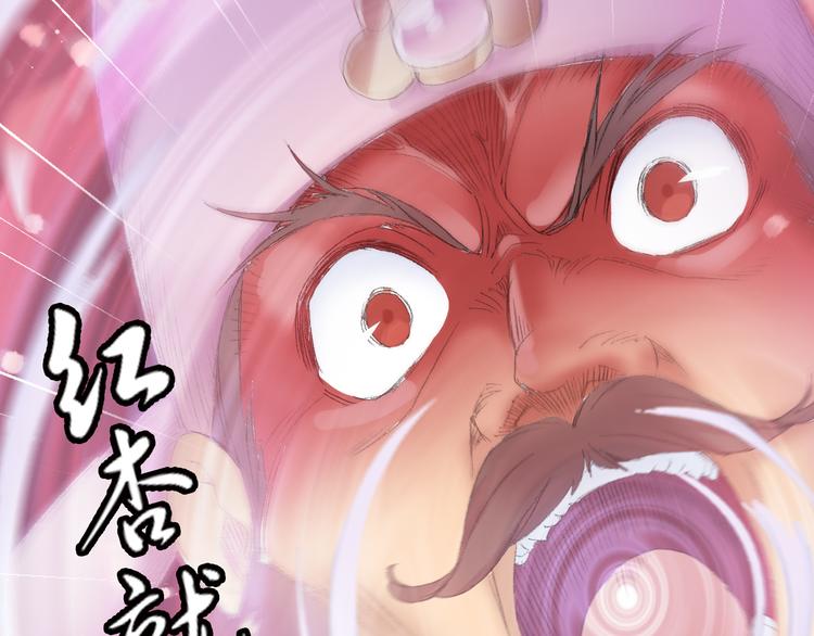 第7话 桃花秀士！110