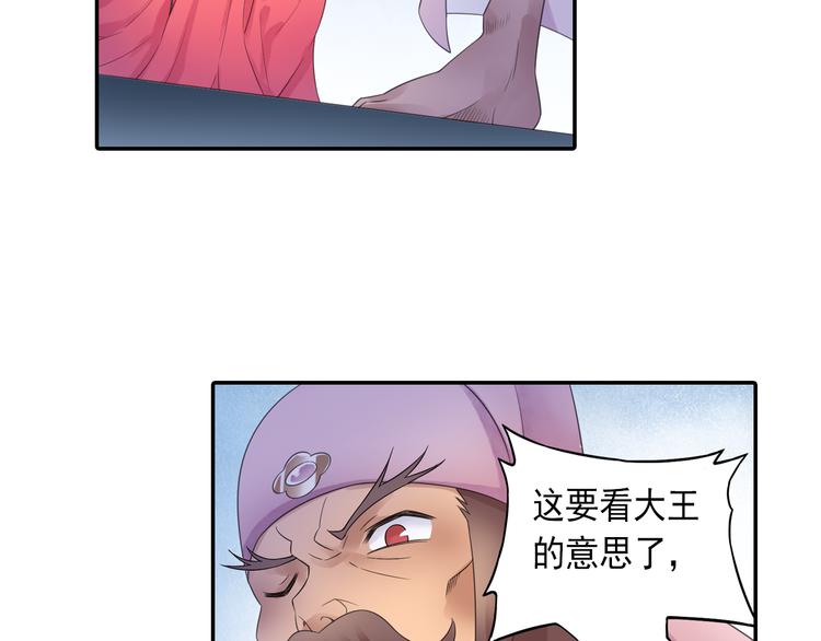 第19话 演技派！38