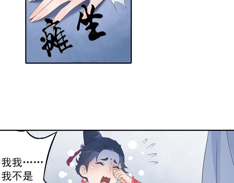 第15话 这里的宝贝我全都要！26