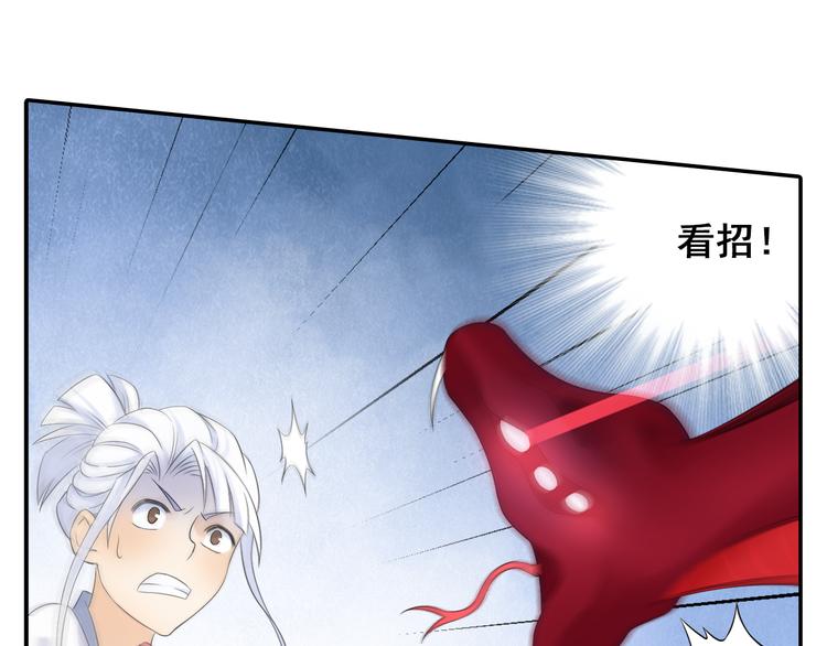 第23话 萌宝出击！54