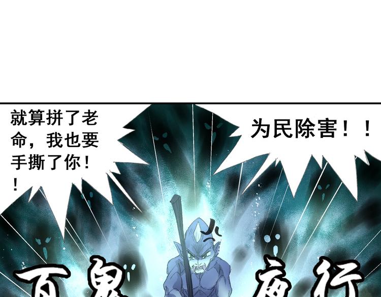 第6话 夜晚危机！58