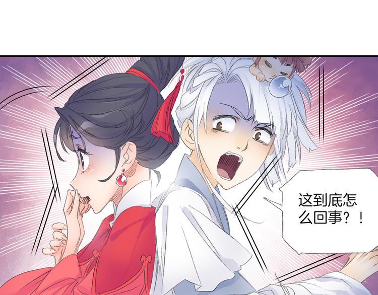第10话 想逃？没那么容易！62
