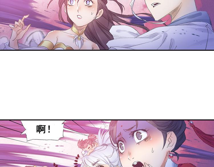 第10话 想逃？没那么容易！49