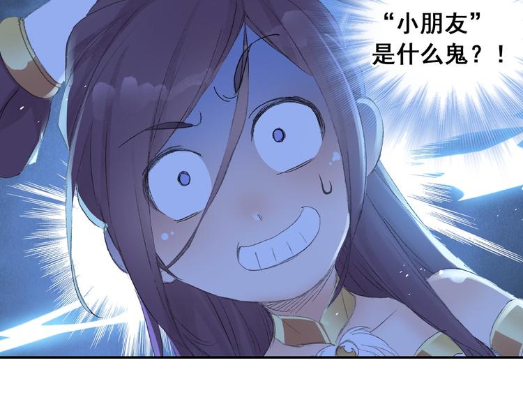 第9话 求婚现场！69