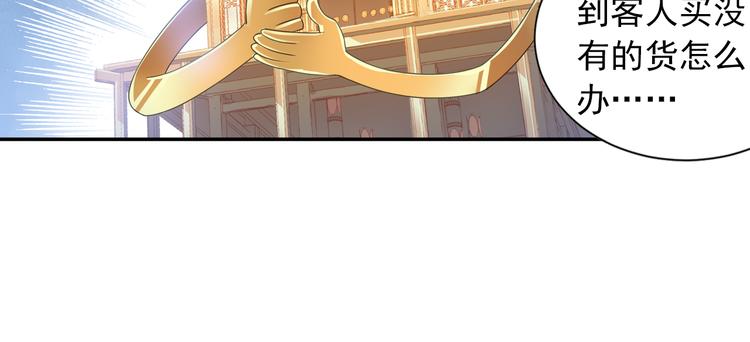 第27话 一拥抹前仇！19