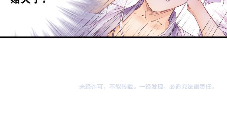 第10话 想逃？没那么容易！79