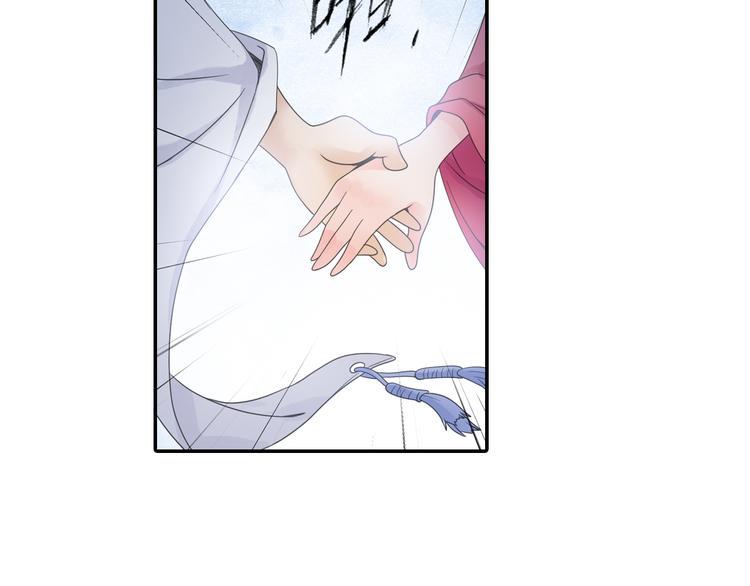 第15话 这里的宝贝我全都要！54