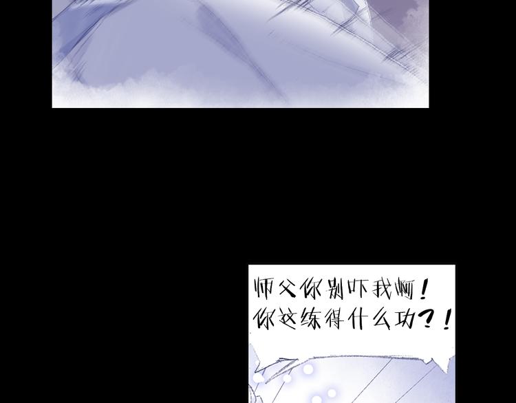 第2话 落魄奶爸！12