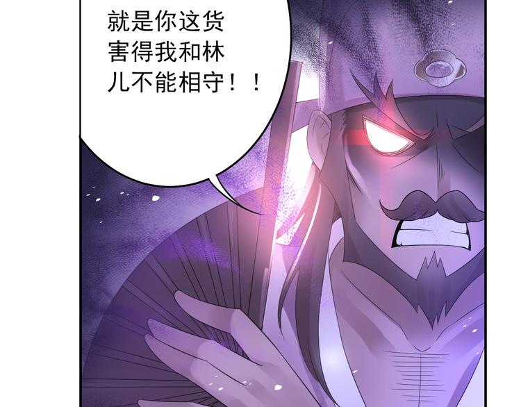 第27话 一拥抹前仇！31
