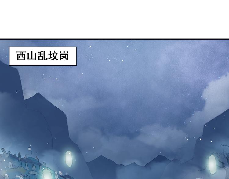 第8话 西山鬼王！63