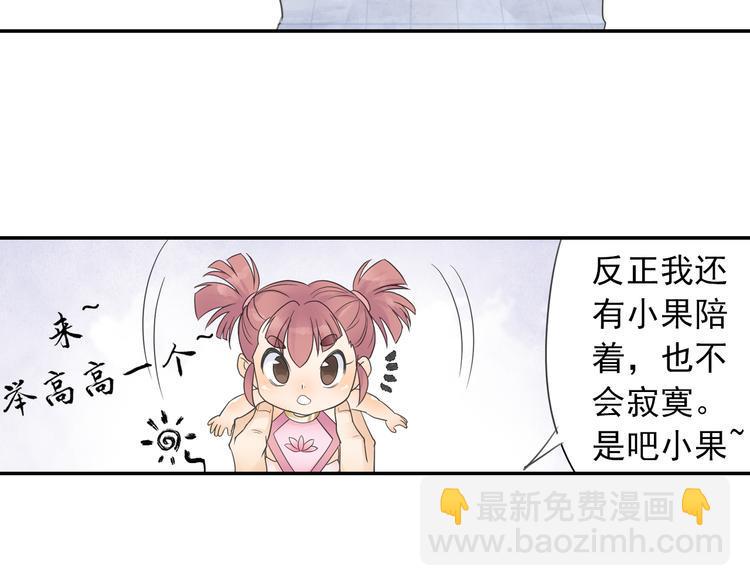 第13话 赖皮道长！32