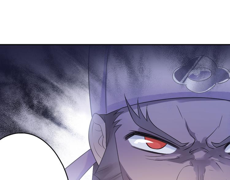 第17话 稀世珍宝？30